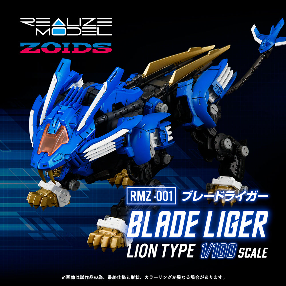 RMZ-001 BLADE LIGER