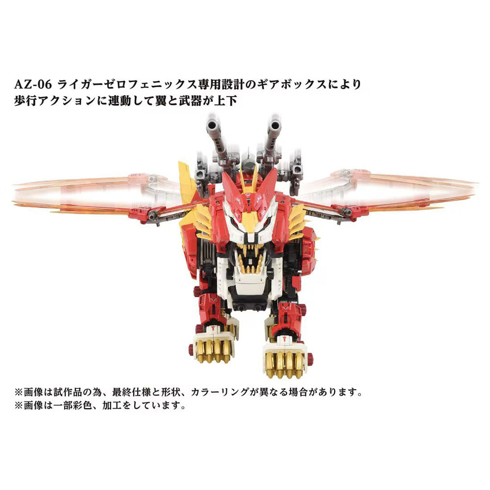【現貨】Zoids 40th Anniversary AZ-06 Liger Zero Phoenix