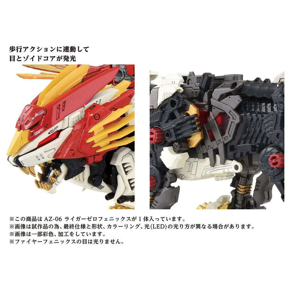 【現貨】Zoids 40th Anniversary AZ-06 Liger Zero Phoenix