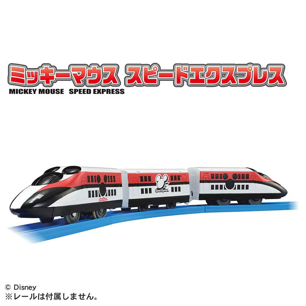【現貨】Plarail Train S-56 Mickey Speed Express