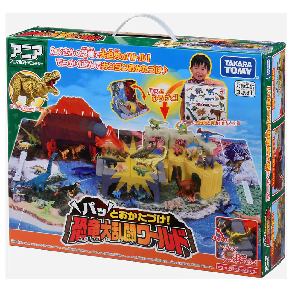【現貨】Ania Figure- BIG Dinosaurs Battle World Map