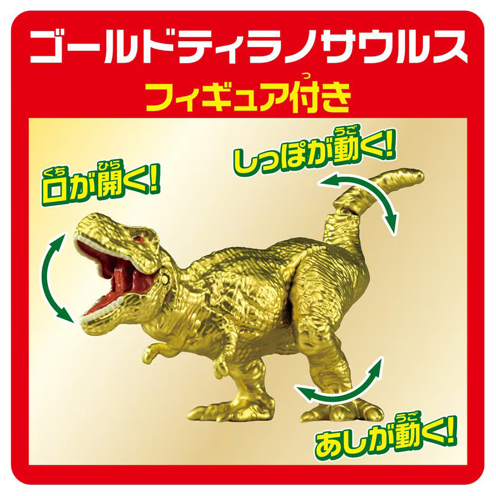 【現貨】Ania Figure- BIG Dinosaurs Battle World Map