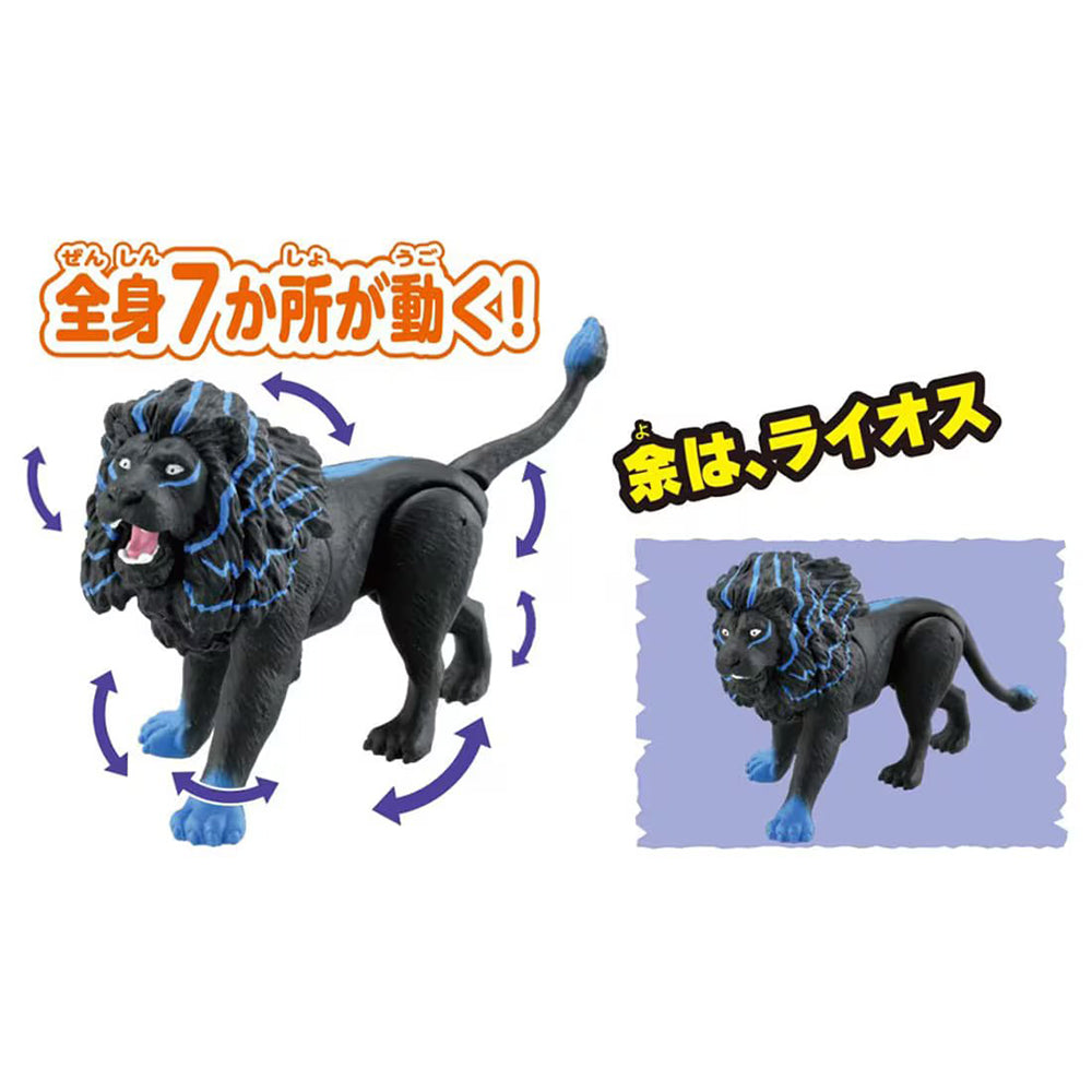 【現貨】Ania Kingdom Figure - Laios (Lion)
