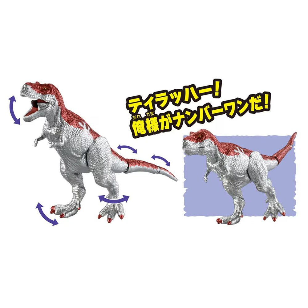 【現貨】Ania Kingdom Figure - Iron Blaze (T-Rex)