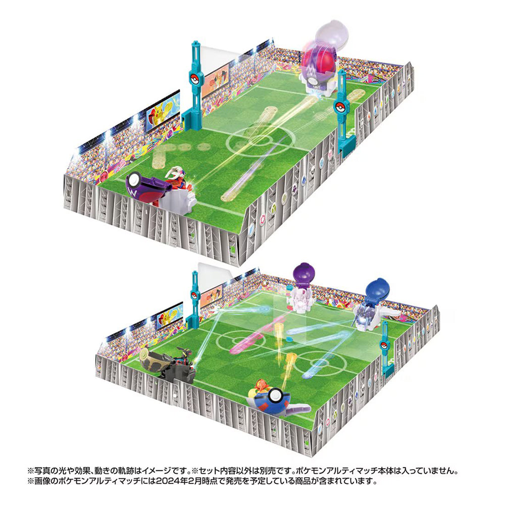 【現貨】Pokemon-Ultimatch Official Stadium
