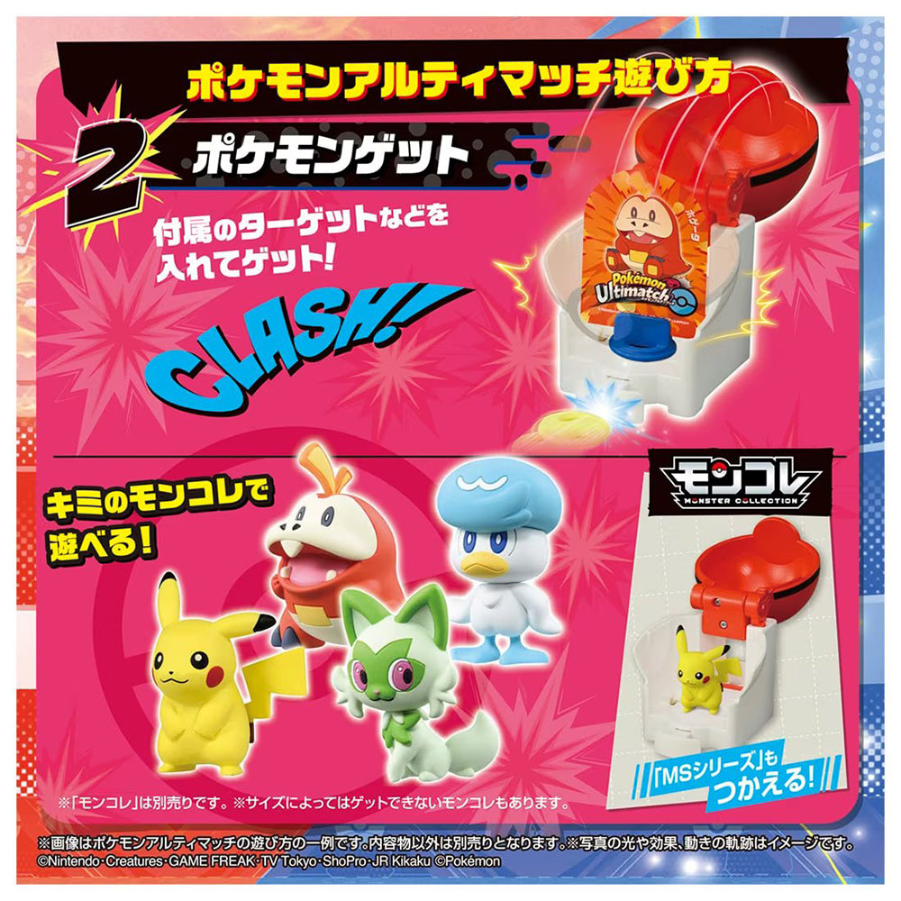 【現貨】Pokemon-Ultimatch Official Stadium