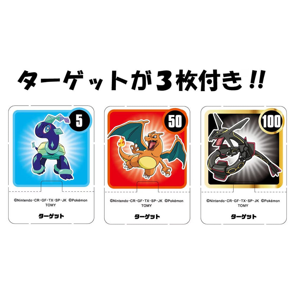 【現貨】Pokemon-Moncolle Pokedel Z Pikachu