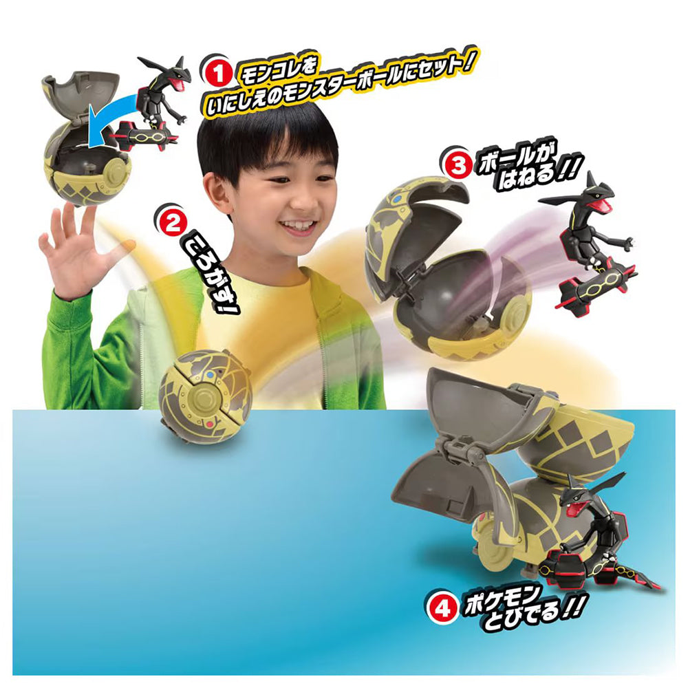 【現貨】Pokemon-Moncolle Pokedel Z Black Rayquaza