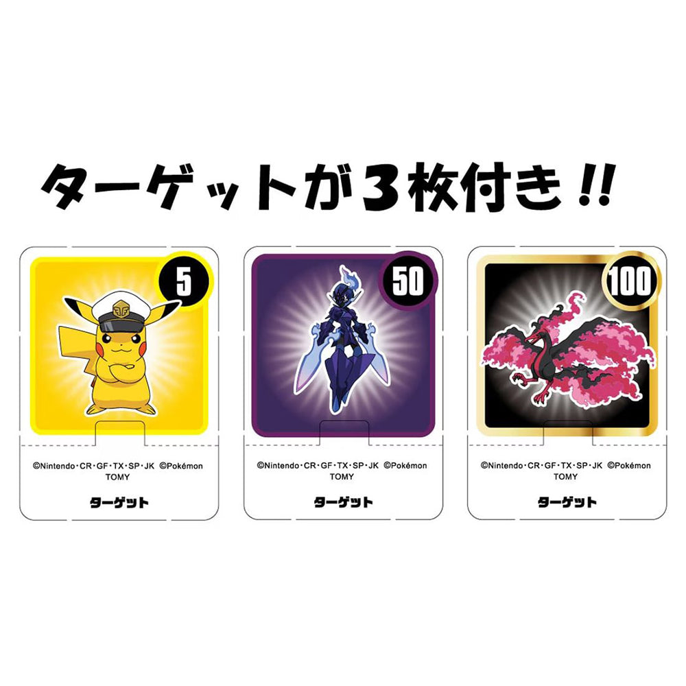 【現貨】Pokemon-Moncolle Pokedel Z Black Rayquaza