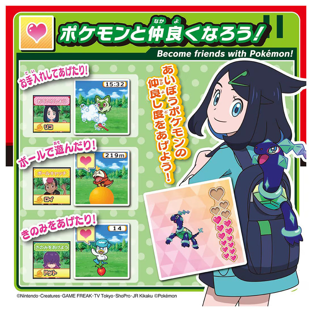 【現貨】Pokemon-Get in Battle! PokeBall