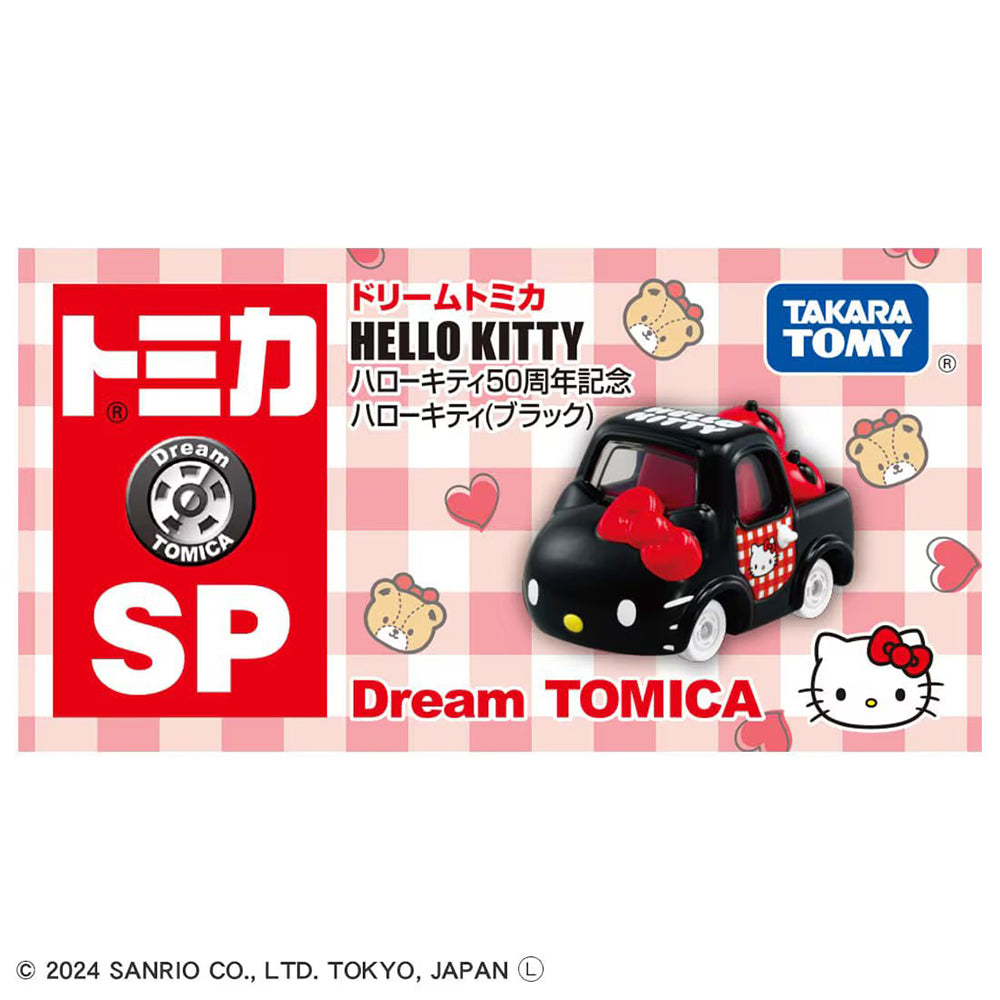 【現貨】Dream TOMICA SP HELLO KITTY 50週年記念 HELLO KITTY 型格黑色版