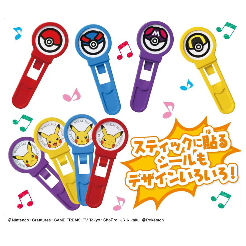 【現貨】Pop Up Pikachu with Sound