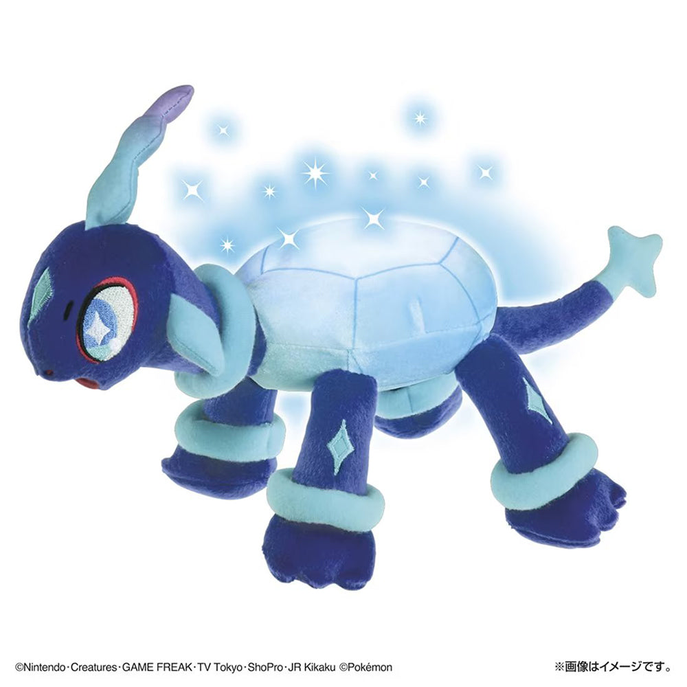 【現貨】Pokemon Plush-Terapagos (Normal Form)