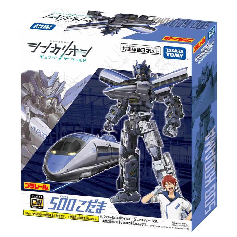 【現貨】新幹線戰士CW 500 回聲號