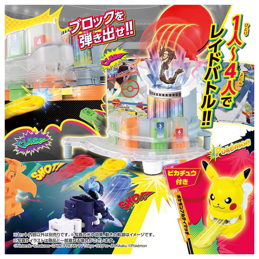 【現貨】Pokemon-Ultimatch 10 Break Raid Tower