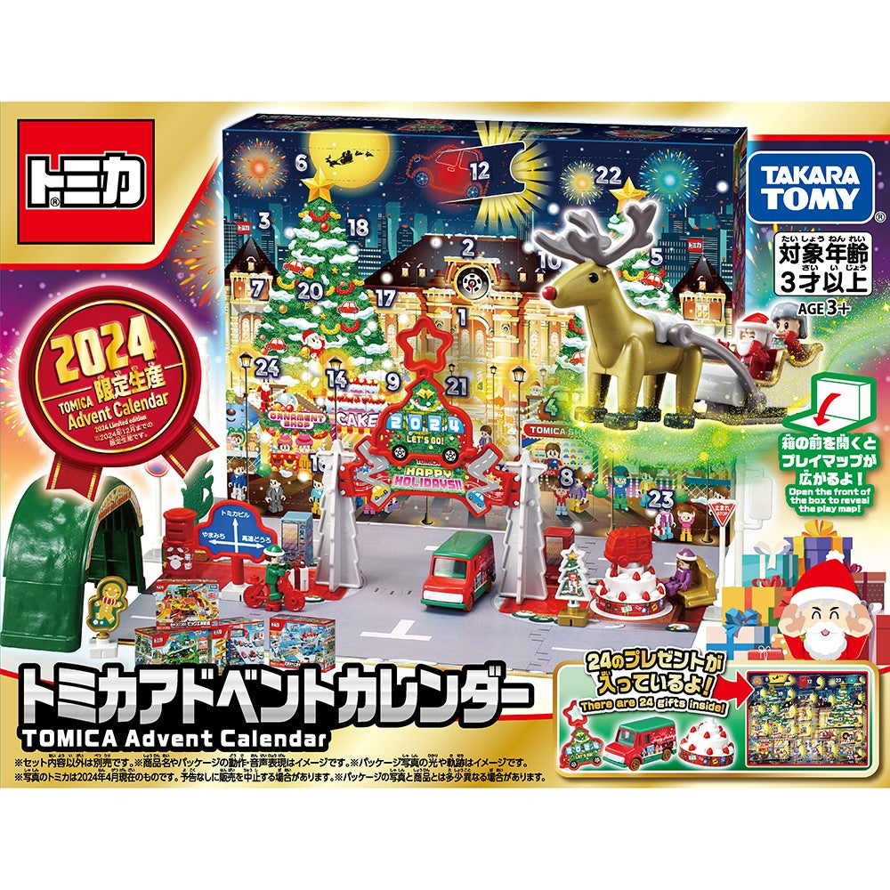 【現貨】TOMICA 聖誕倒數月曆 2024