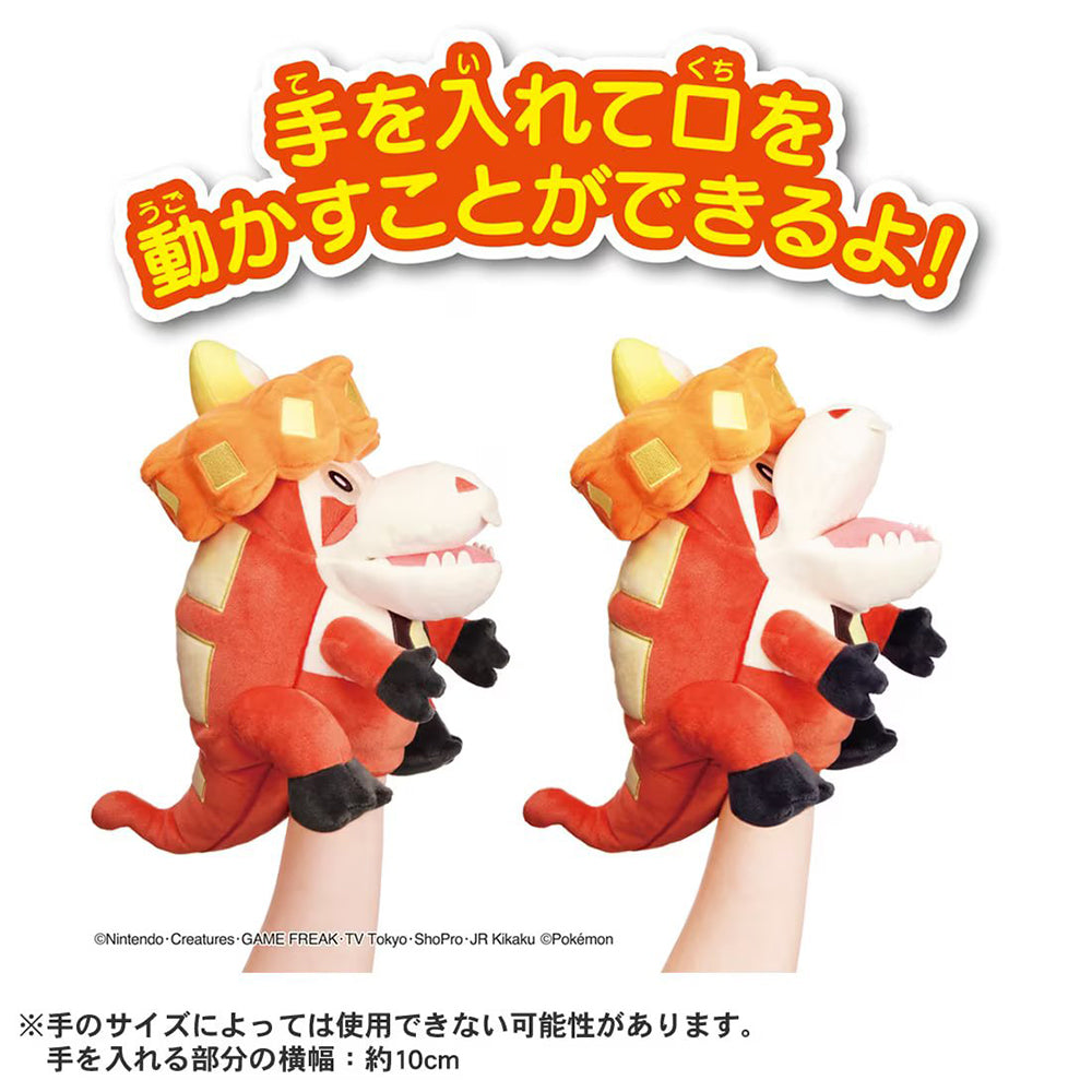 【現貨】Pokemon Plush-Crocalor