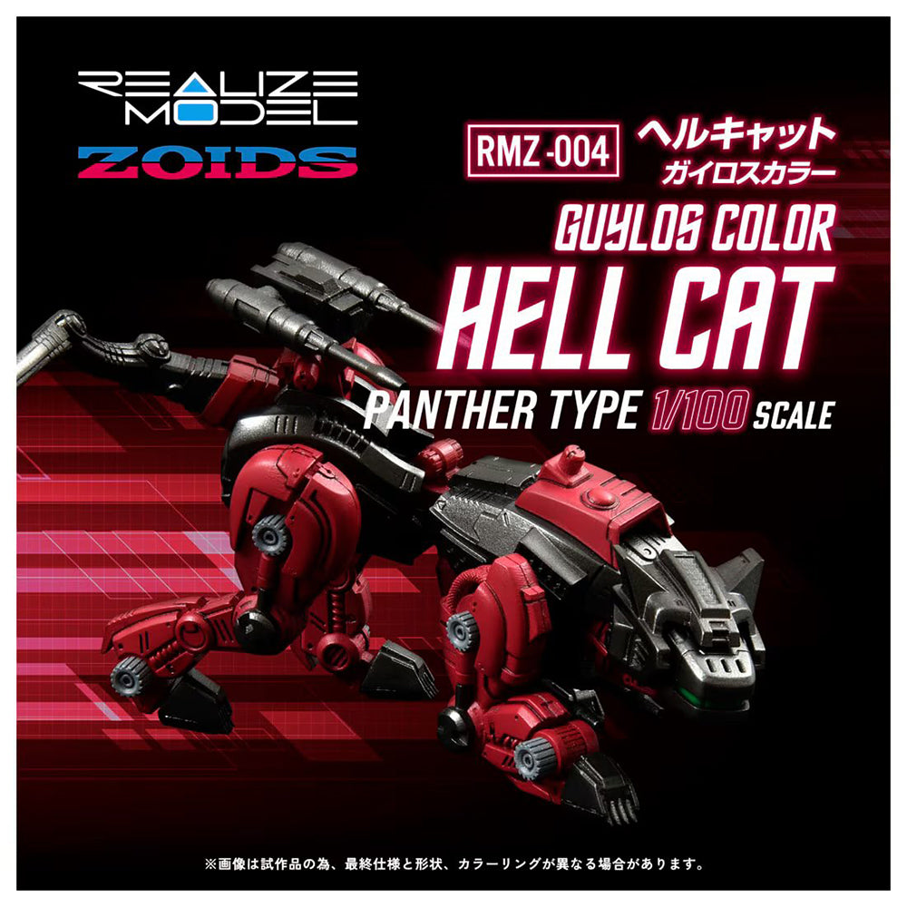 RMZ-004 HELL CAT GUYLOS Color