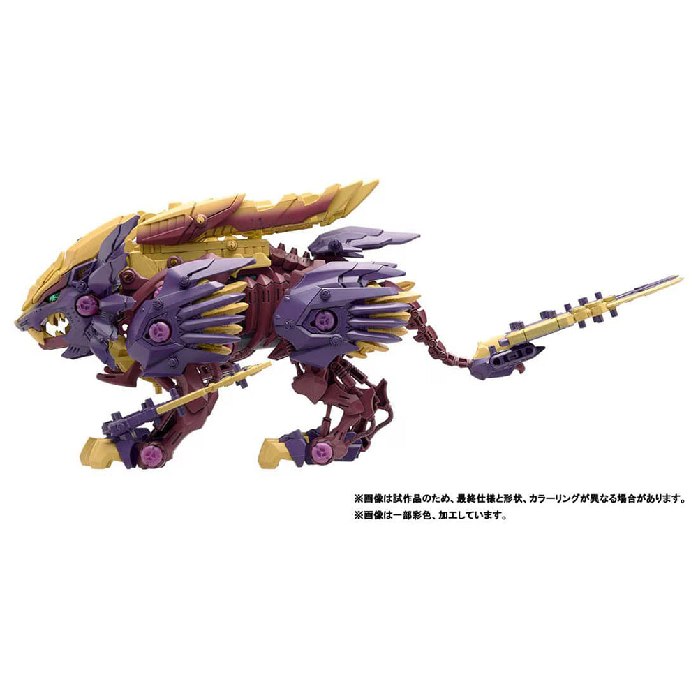 【現貨】Zoids Monster Hunter-Beast Liger Magnamalo Custom