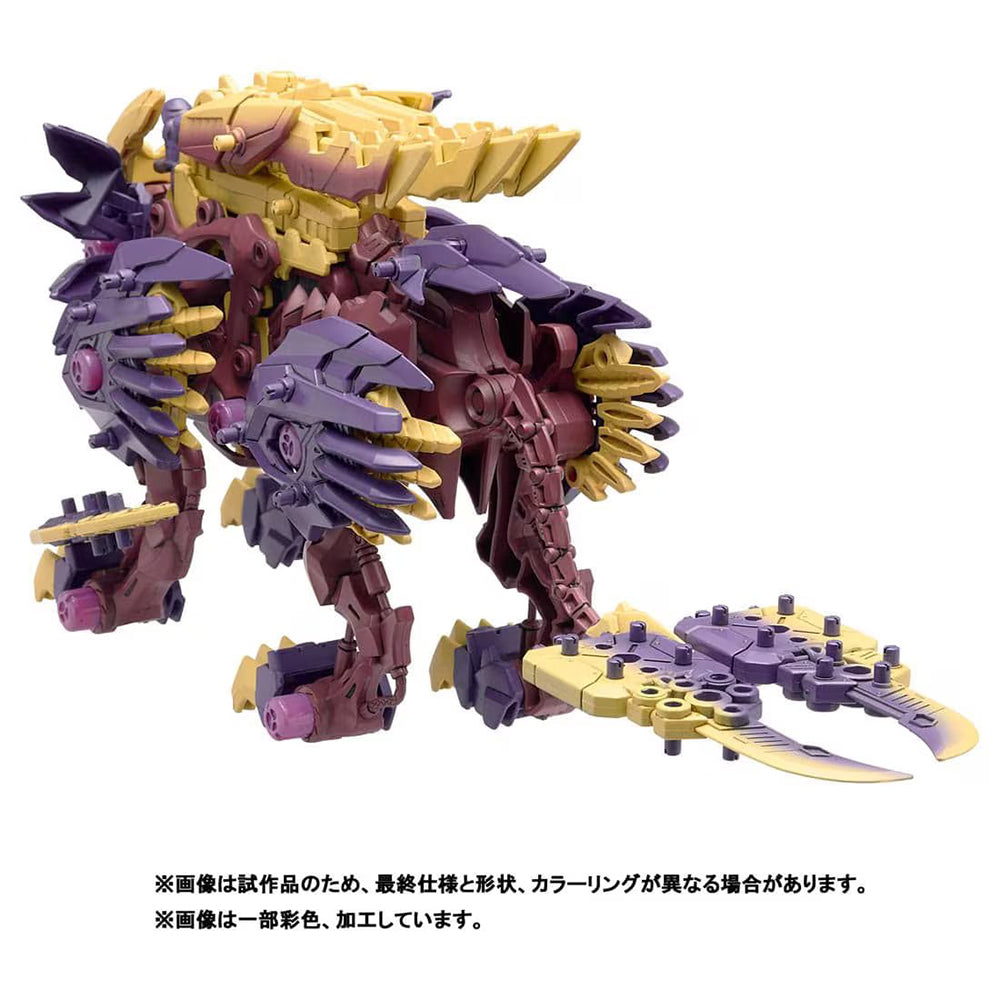 【現貨】Zoids Monster Hunter-Beast Liger Magnamalo Custom