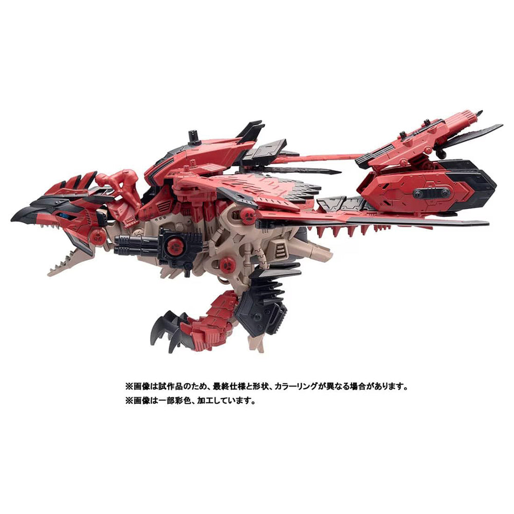【現貨】Zoids Monster Hunter-Bird Rathalos Custom