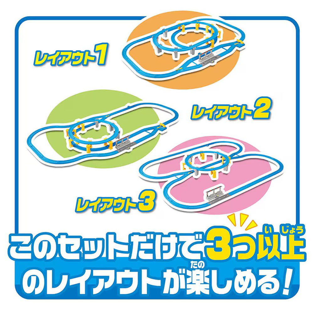 【現貨】Plarail Accessory-Connect Station Auto Y Line Point Rail