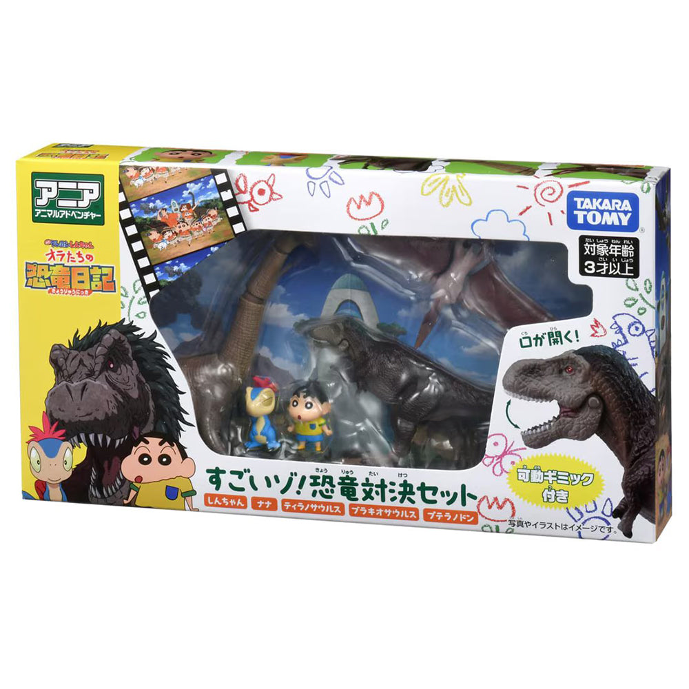 【現貨】Ania Shinchan Gift Set