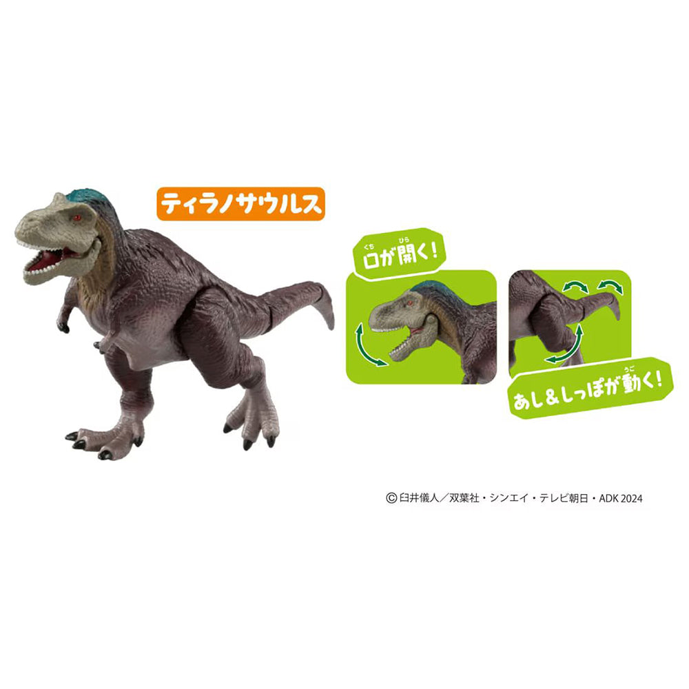 【現貨】Ania Shinchan Gift Set