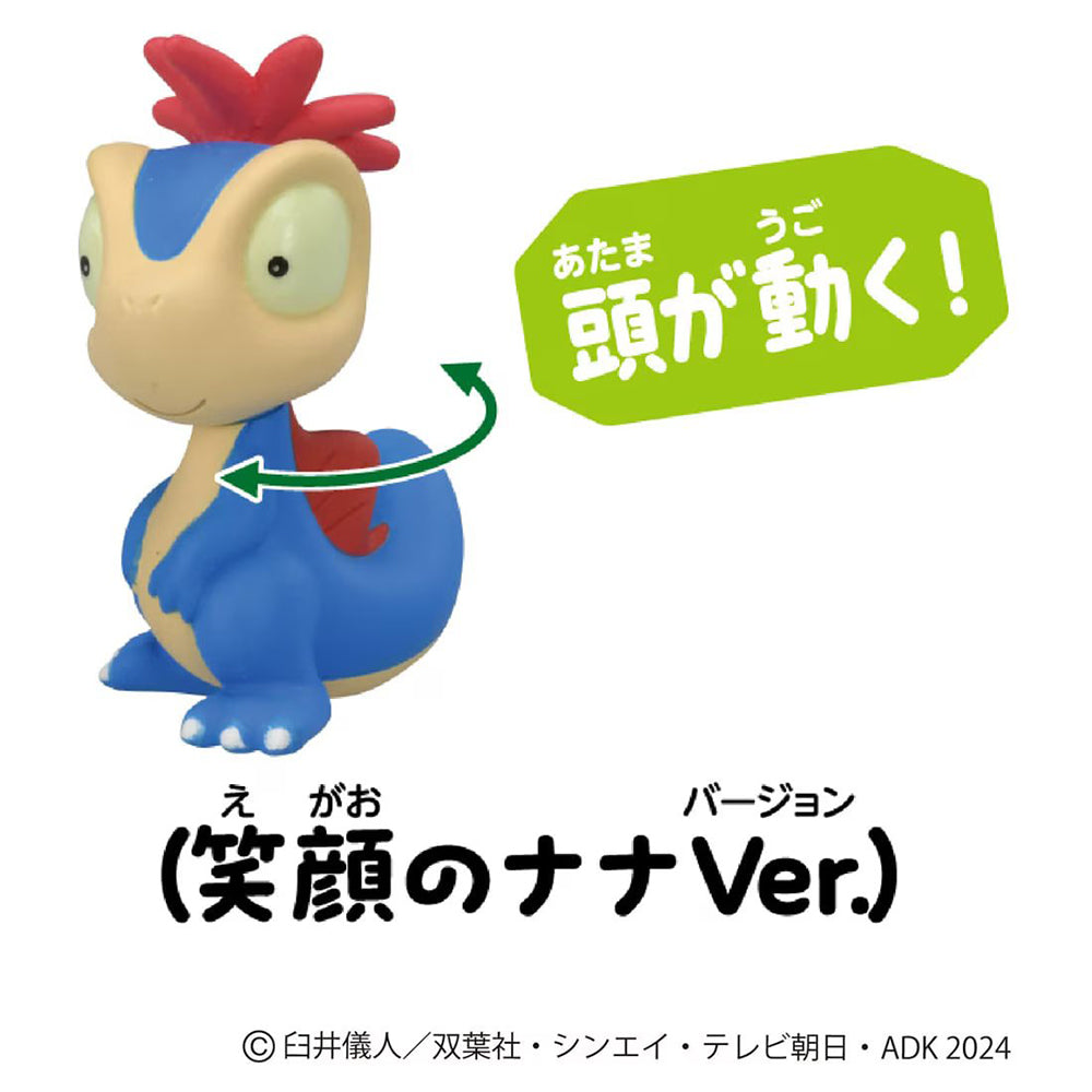 【現貨】Ania Shinchan Character & Spinosaurus