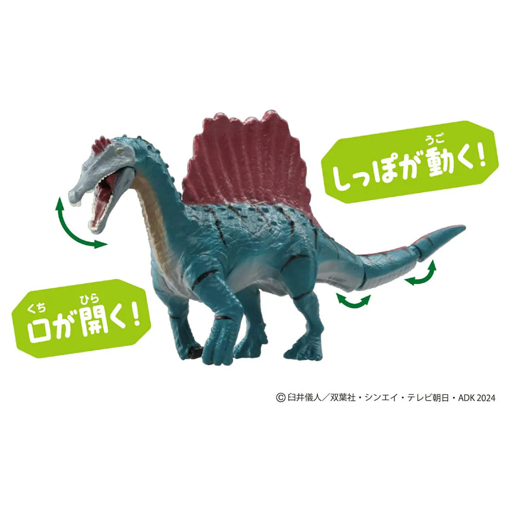 【現貨】Ania Shinchan Character & Spinosaurus