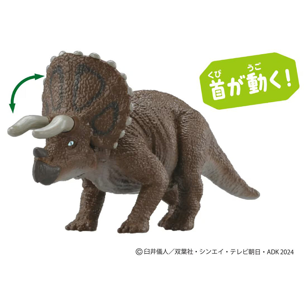【現貨】Ania Shinchan & Triceratops