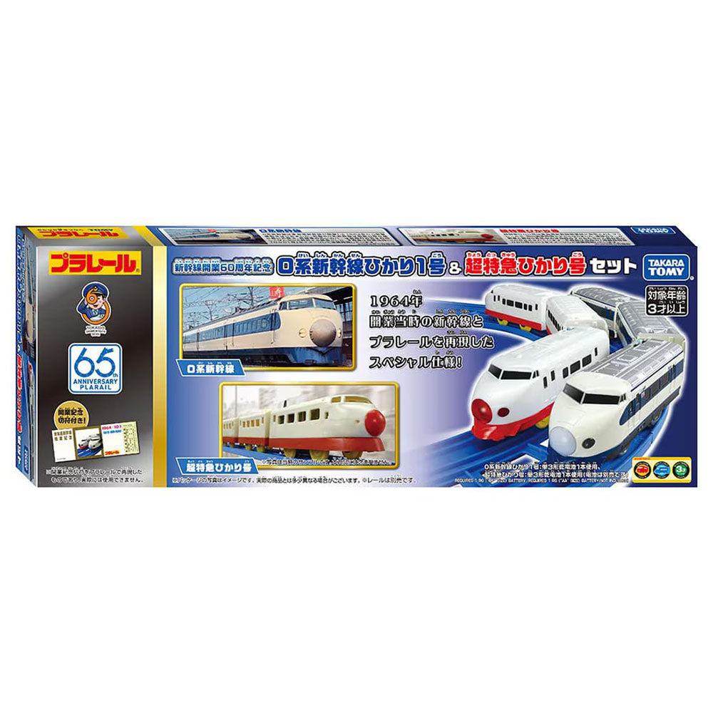 【現貨】Plarail Train-0KEI Shinkansen 60th Set 2024 Ver.