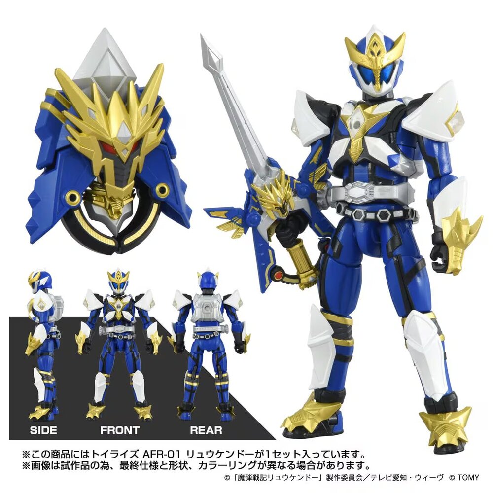 TOYRISE AF-01 RYUKENDO