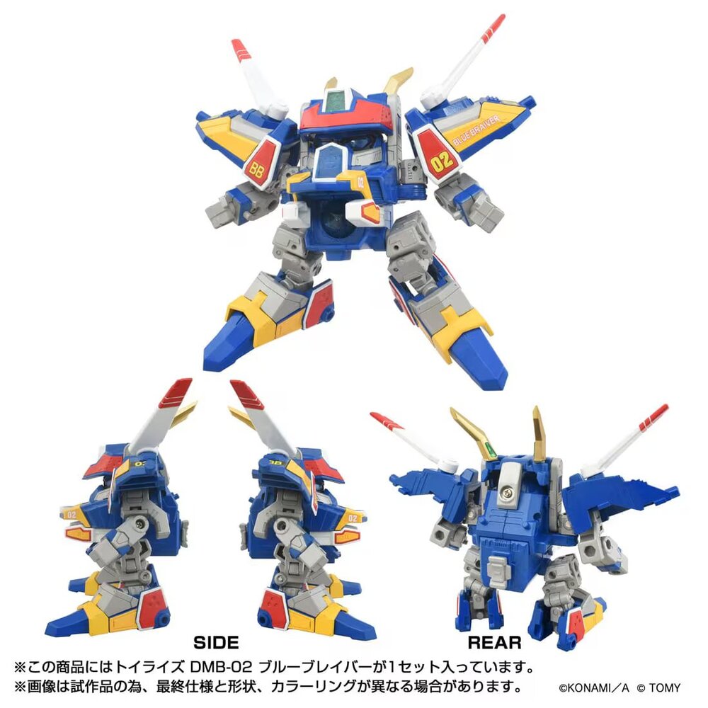 TOYRISE DBM-02 BLUE BRAIVER