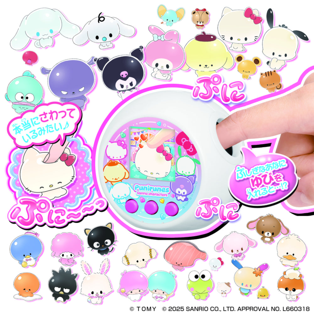 Punirunes Sanrio Characters