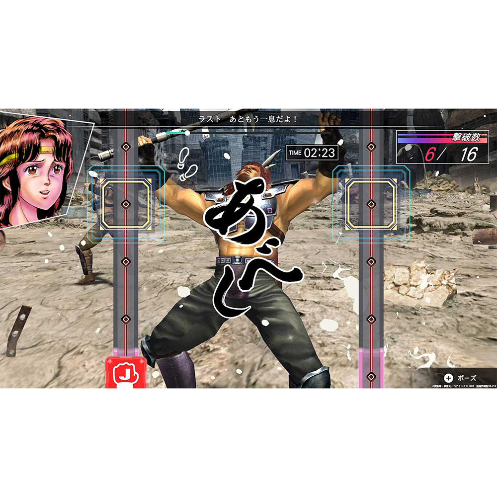 【現貨】【日版】《健身拳擊北斗神拳~你已經瘦了》