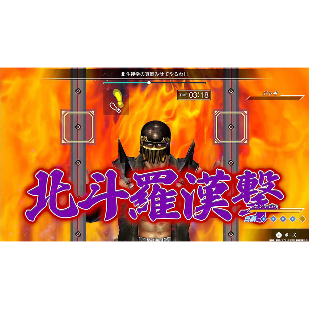 【現貨】【日版】《健身拳擊北斗神拳~你已經瘦了》