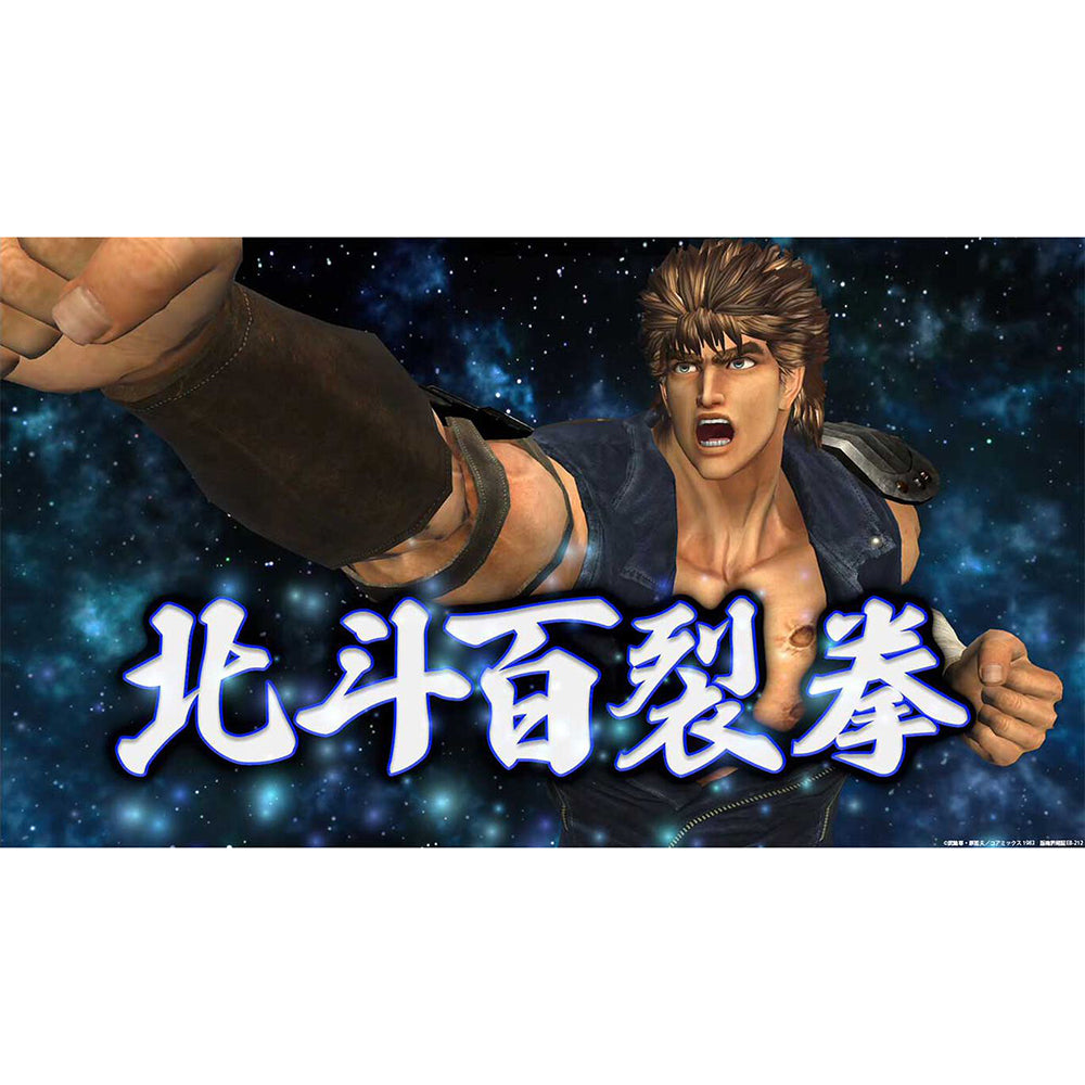 【現貨】【日版】《健身拳擊北斗神拳~你已經瘦了》