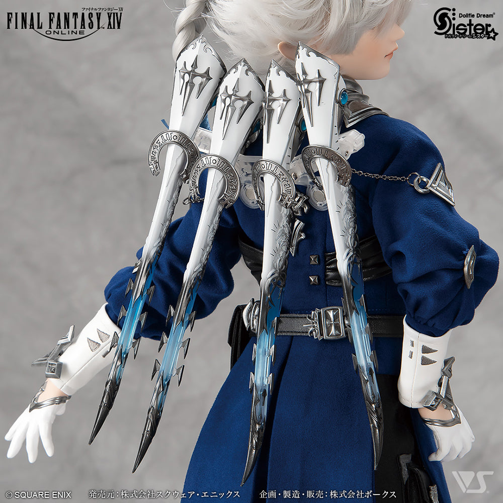 Dollfie Dream Sister ® Alphinaud