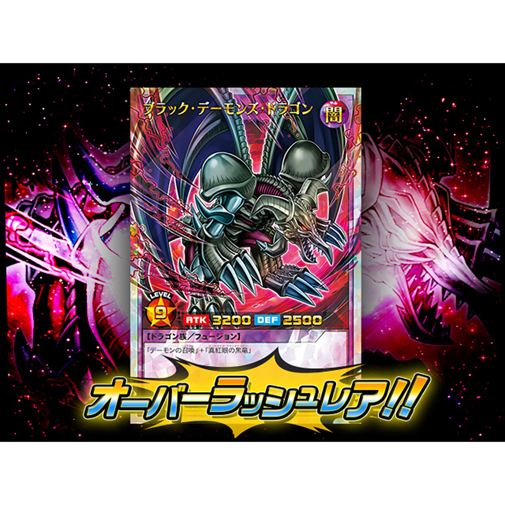 【現貨】遊戲王Rush Duel【超越のトランザム】