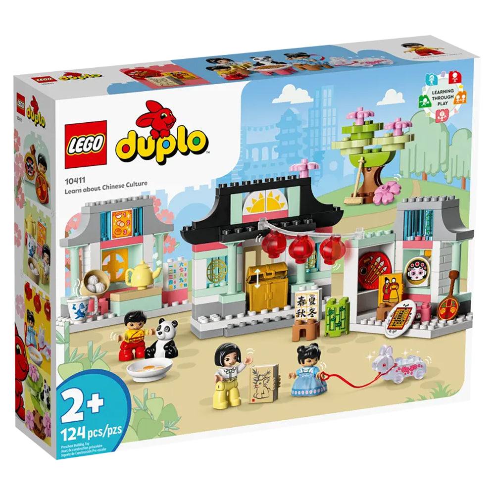 【現貨】LEGO® | DUPLO® Town 瞭解中國文化(124塊) (推廣優惠進行中⭐)