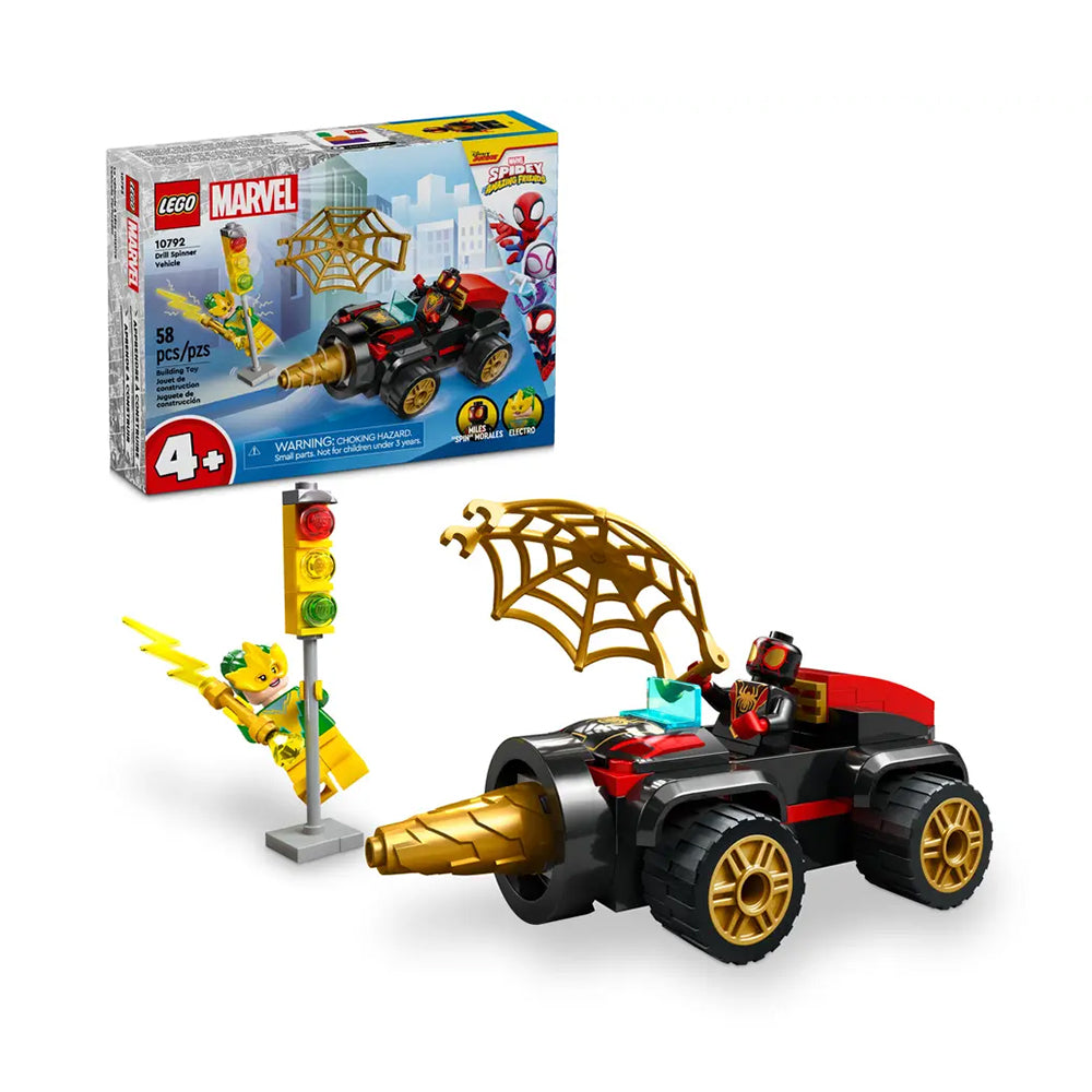 【現貨】LEGO® | Drill Spinner Vehicle(58塊)