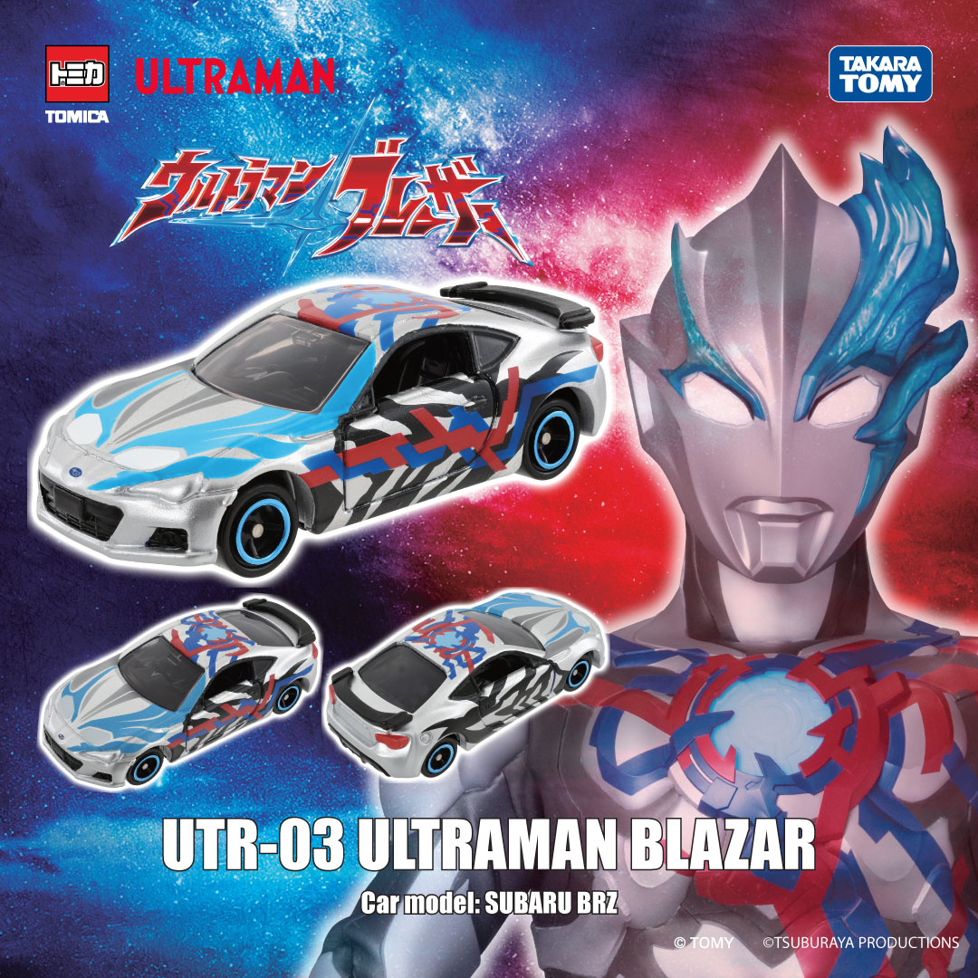 【現貨】TOMICA 超人布雷撒 UTR-03