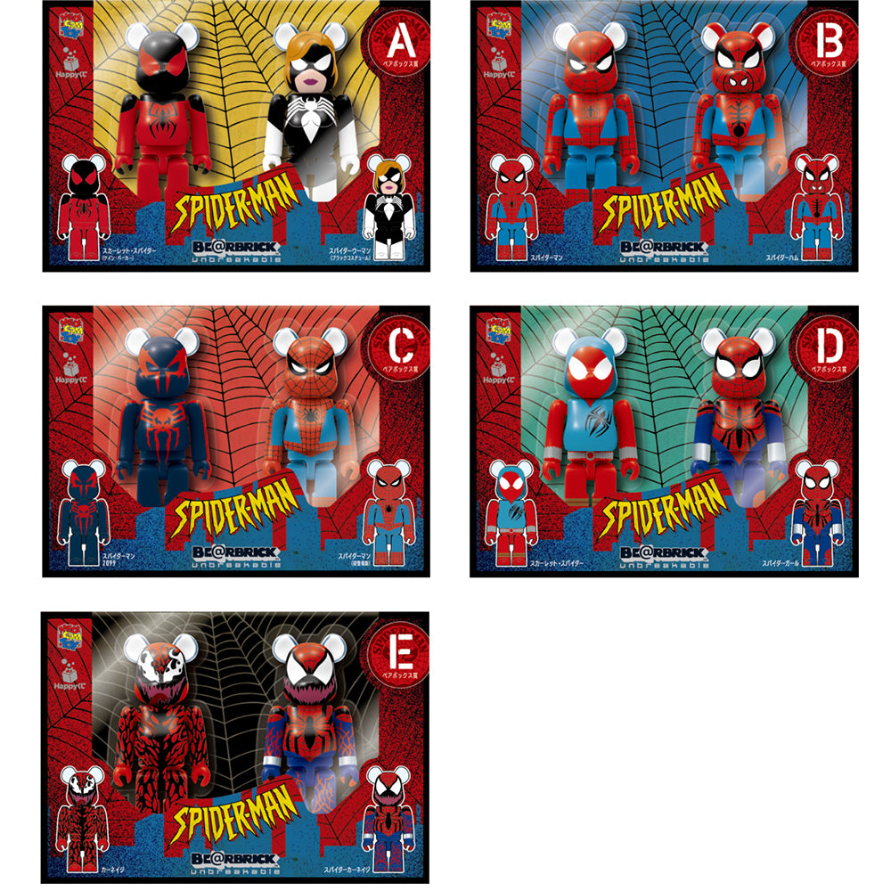 MARVEL『SPIDER-MAN』/Happyくじ「BE@RBRICK」原箱【全套共27款81件】