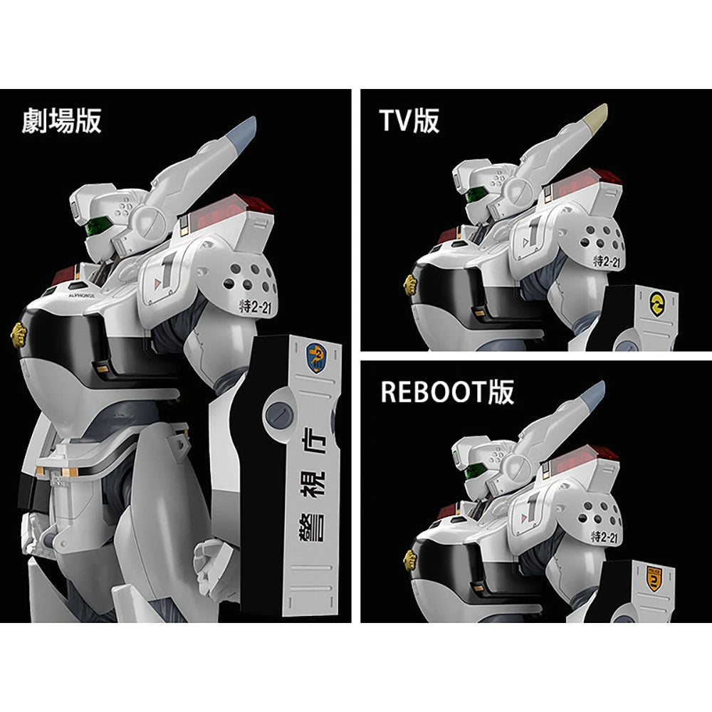 MODEROID AV-98英格蘭姆&Bulldog套組 (1/60比例模型)