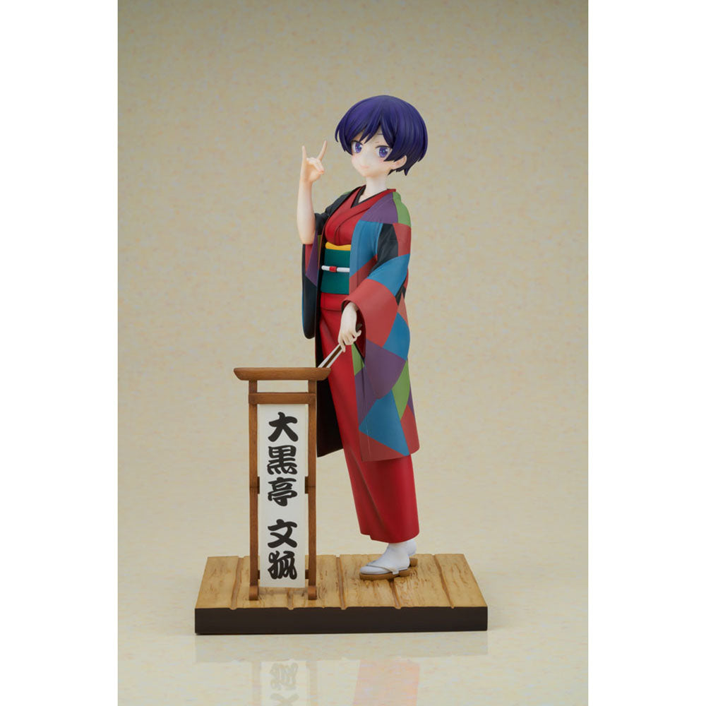 My Master Has No Tail Daikokutei Bunko (1/7比例模型)