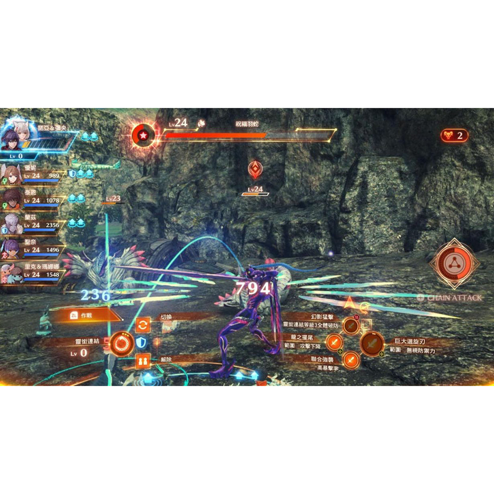 【現貨】《異度神劍3》