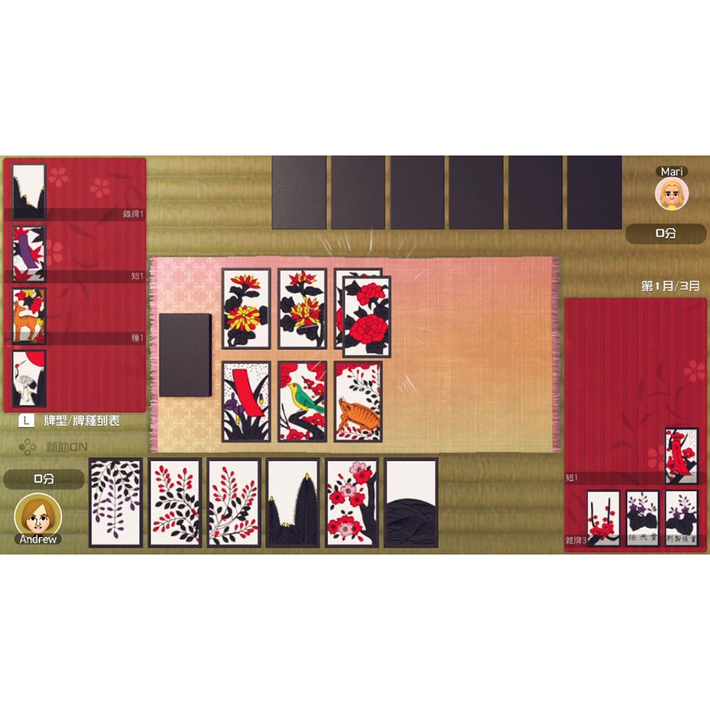 【現貨】《世界遊戲大全51》(Clubhouse Games™: 51 Worldwide Classics)