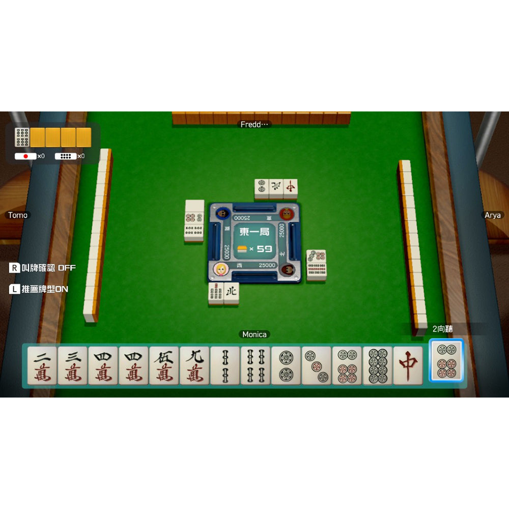 【現貨】《世界遊戲大全51》(Clubhouse Games™: 51 Worldwide Classics)