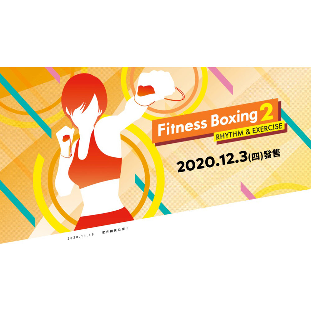 【現貨】《Fitness Boxing 2: 健身拳擊2:節奏運動》
